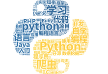 Python实现二分查找算法